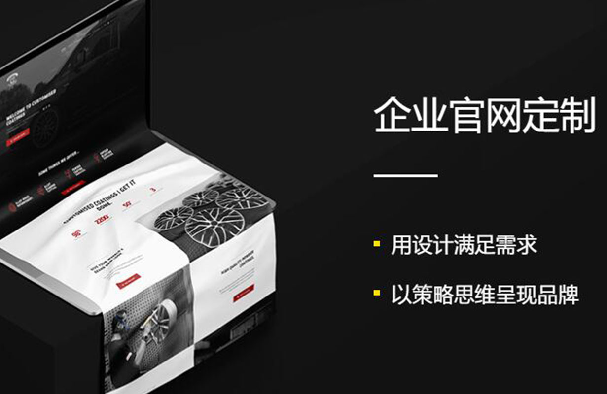 企業(yè)網(wǎng)站設(shè)計(jì)中網(wǎng)頁文件加載時(shí)間的加快:管線化技術(shù)的應(yīng)用