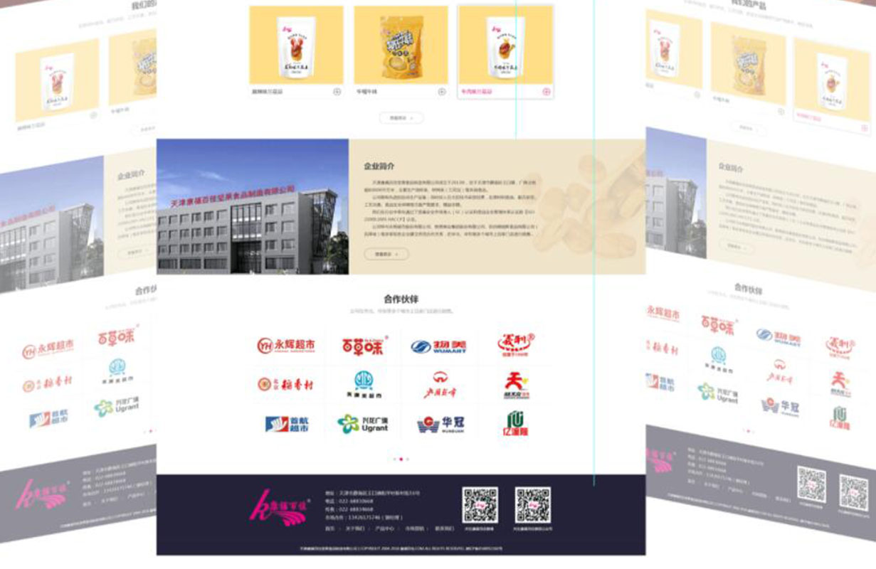 電商網(wǎng)站視覺(jué)設(shè)計(jì)在網(wǎng)站 SEO 優(yōu)化中的研究